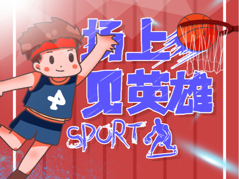 出手