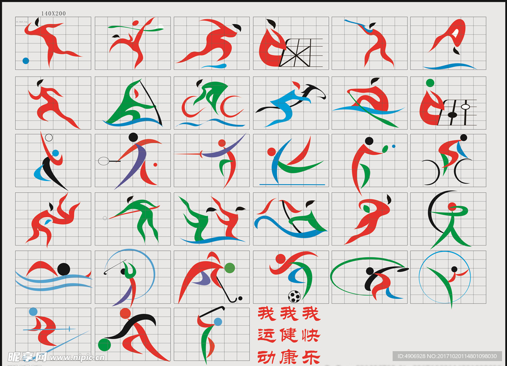 阿拉巴重回