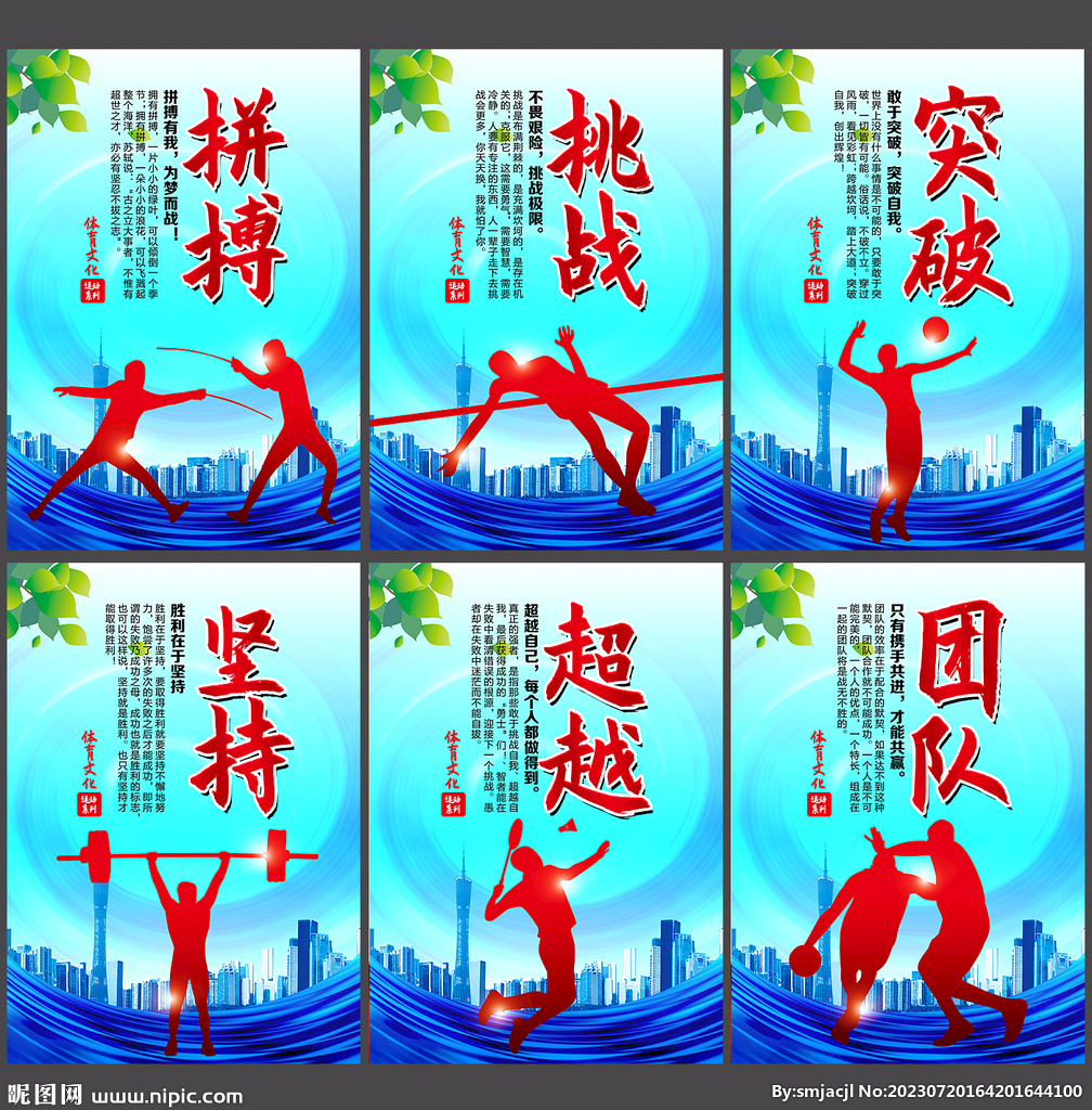 尤西比奧不