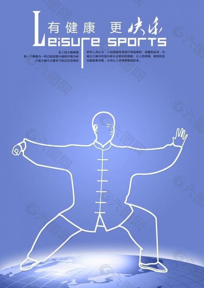 全新的栏目 全新的栏目